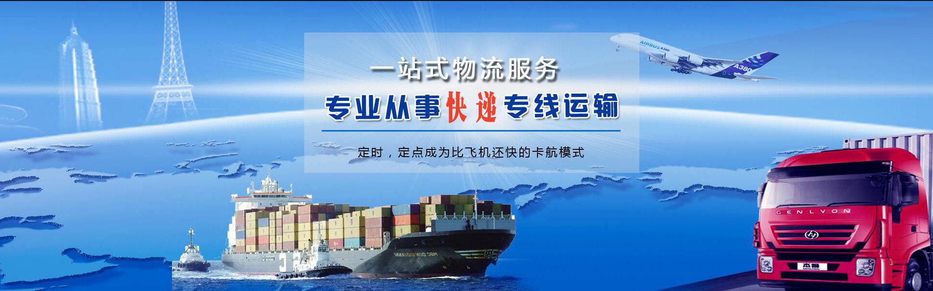 新城区到加拿大物流公司-新城区至加拿大物流专线-新城区空运到加拿大-优时通物流有限公司
